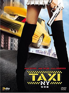 タクシー／TAXI　NYのDVD画像