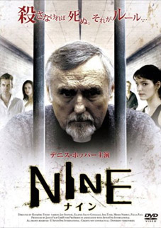 NINE（ナイン）のDVD画像