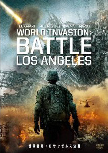 世界侵略：ロサンゼルス決戦のDVD画像